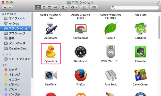 mac-ftp-client-app-cyberduck-03