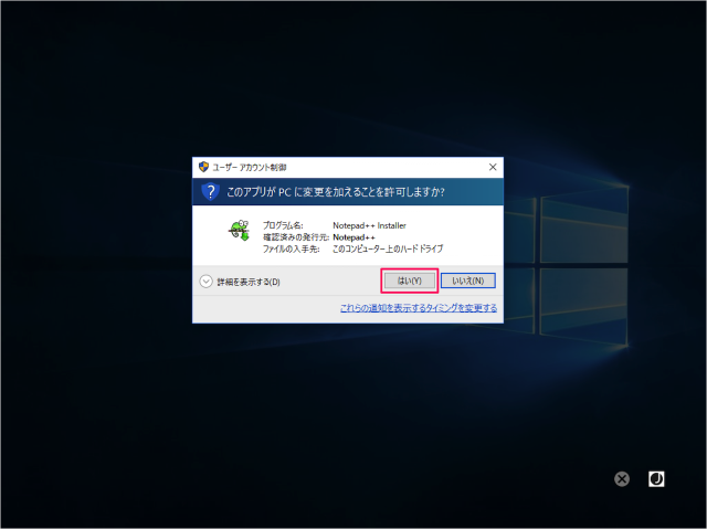 windows-download-install-notepad-plus-plus-04