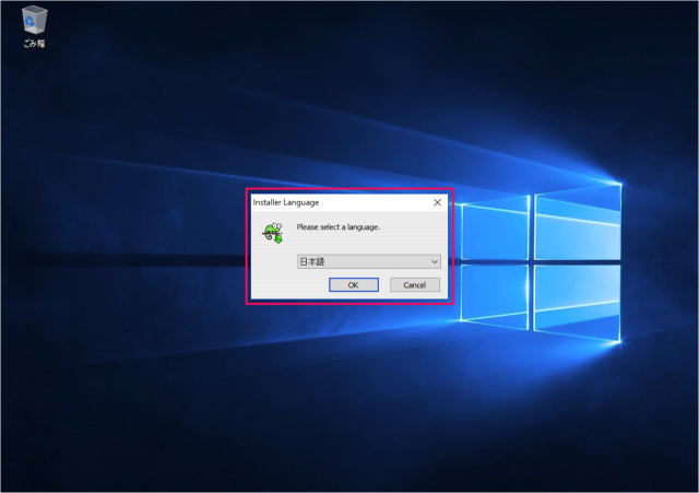 windows-download-install-notepad-plus-plus-05