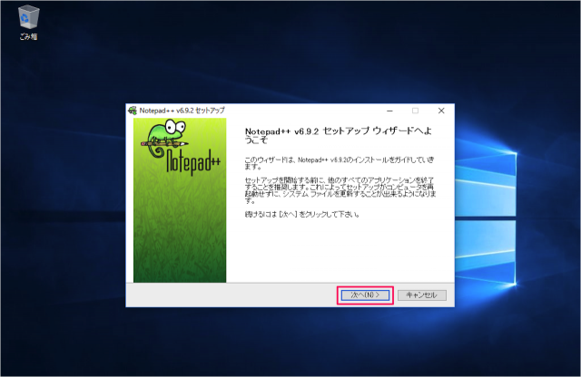 windows-download-install-notepad-plus-plus-06