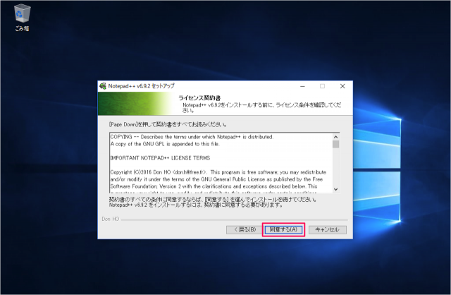 windows-download-install-notepad-plus-plus-07