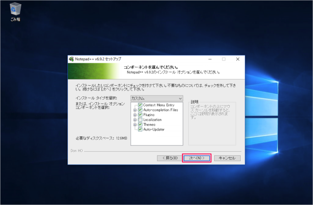 windows-download-install-notepad-plus-plus-09