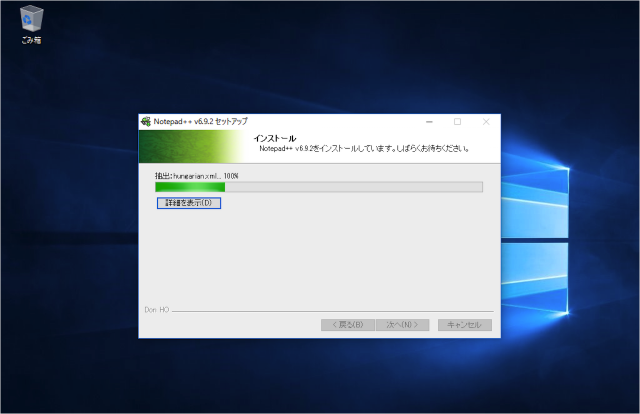 windows-download-install-notepad-plus-plus-12