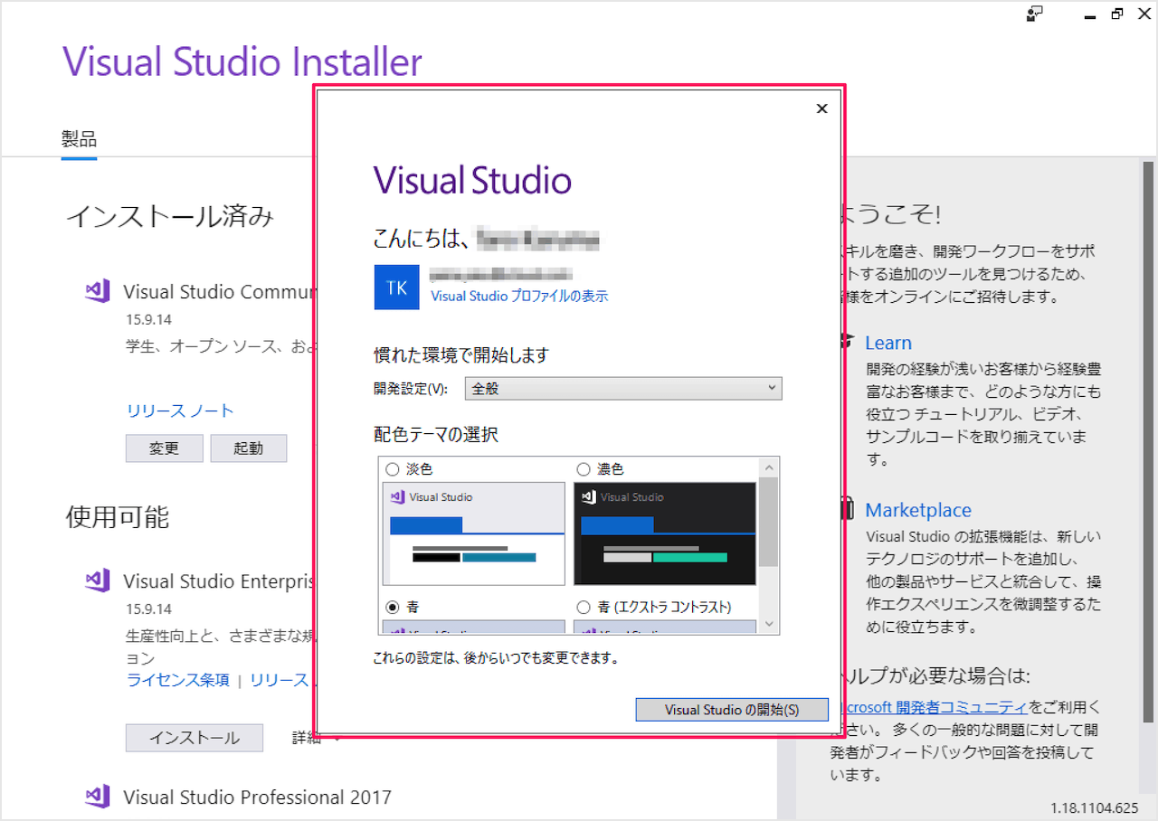 Visual Studio For Mac 2017 Tutorial