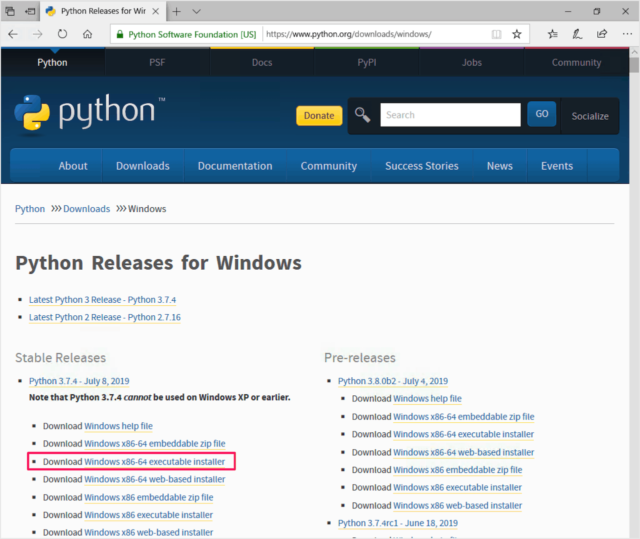 Windows - Python（64ビット版）のダウンロードとインストール