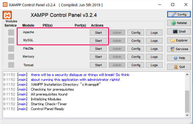 XAMPP - phpMyAdmin にアクセスする方法