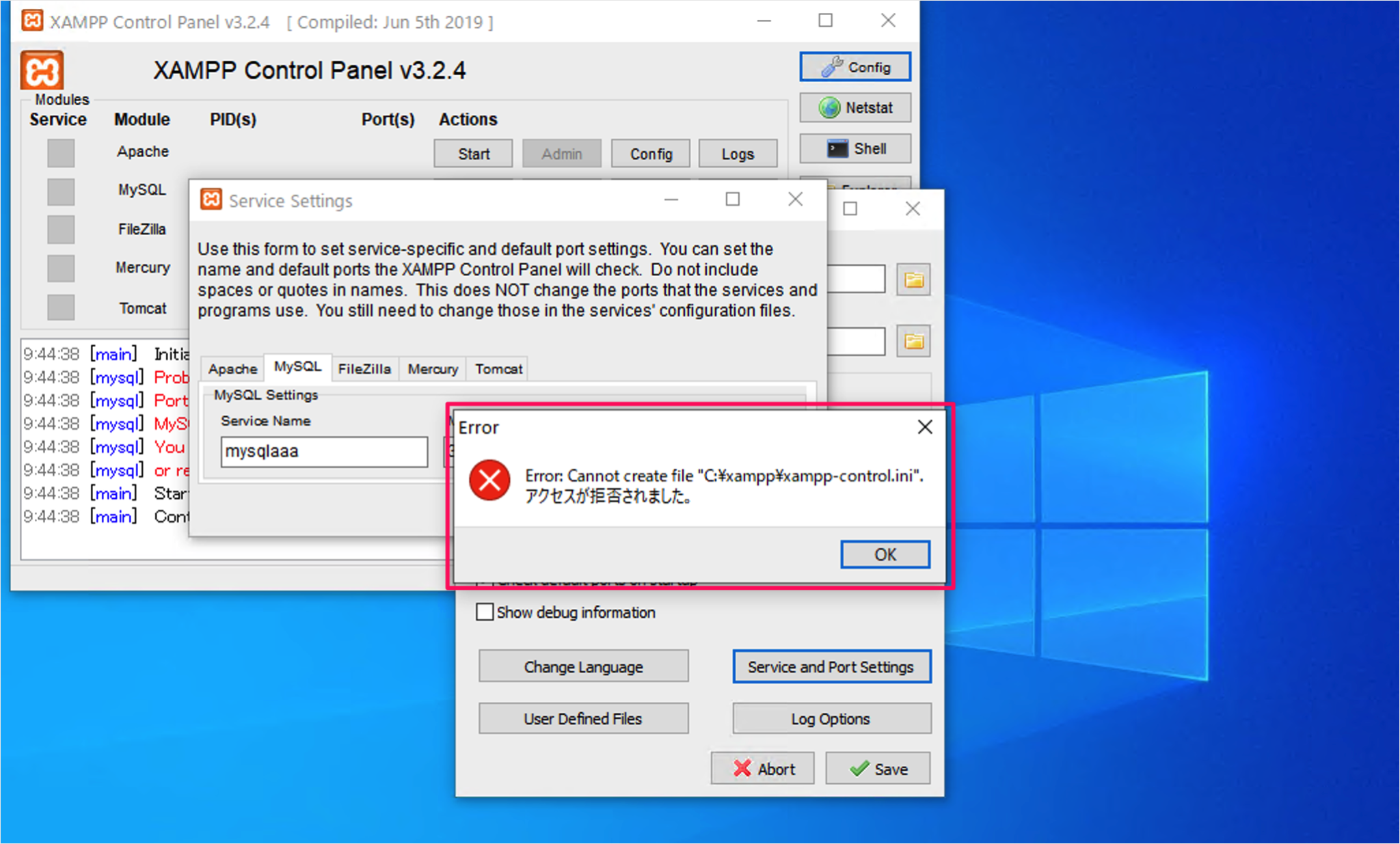 XAMPP Ports. Cannot create sub-interface. Cannot create POOLABLECONNECTIONFACTORY (ISVALID() Returned false). Ошибка couldn't create Lock file что делать.