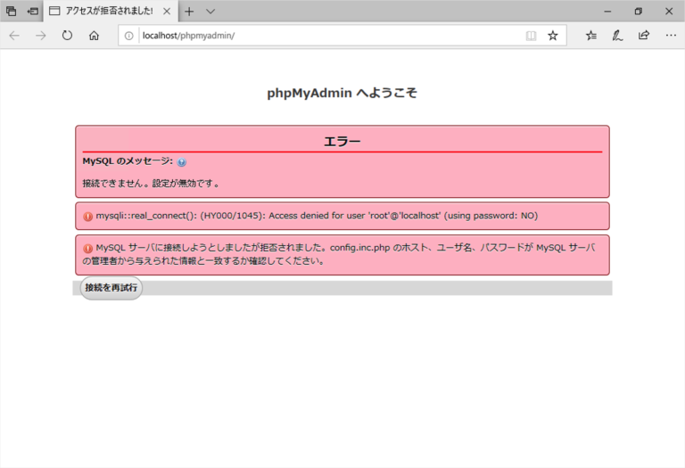 fresh xampp install phpmyadmin no username password