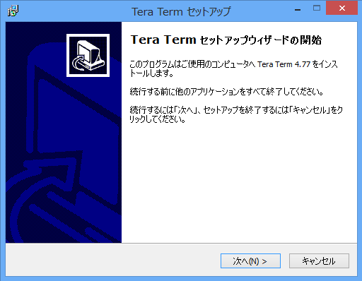 tera-term-04