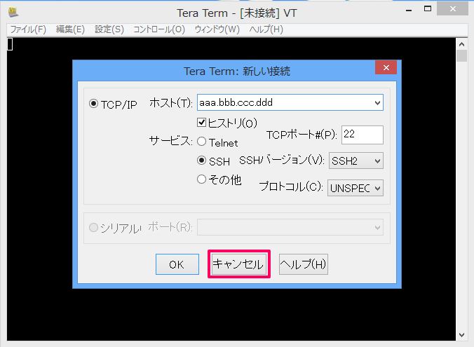 teraterm with ssh