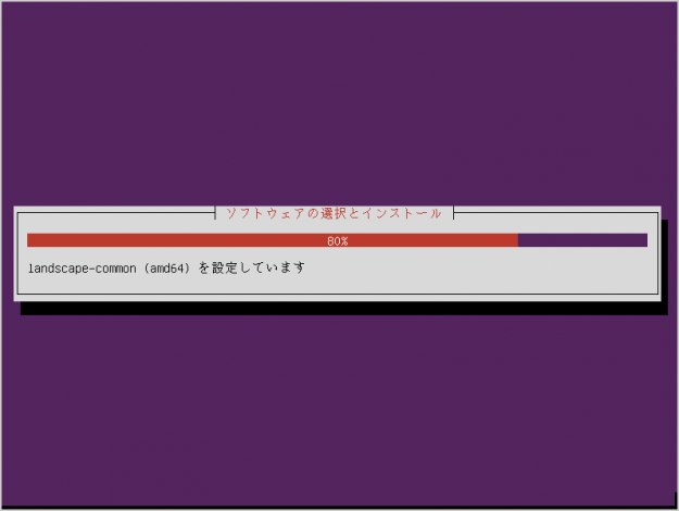 ubuntu-14-04-lts-install-31