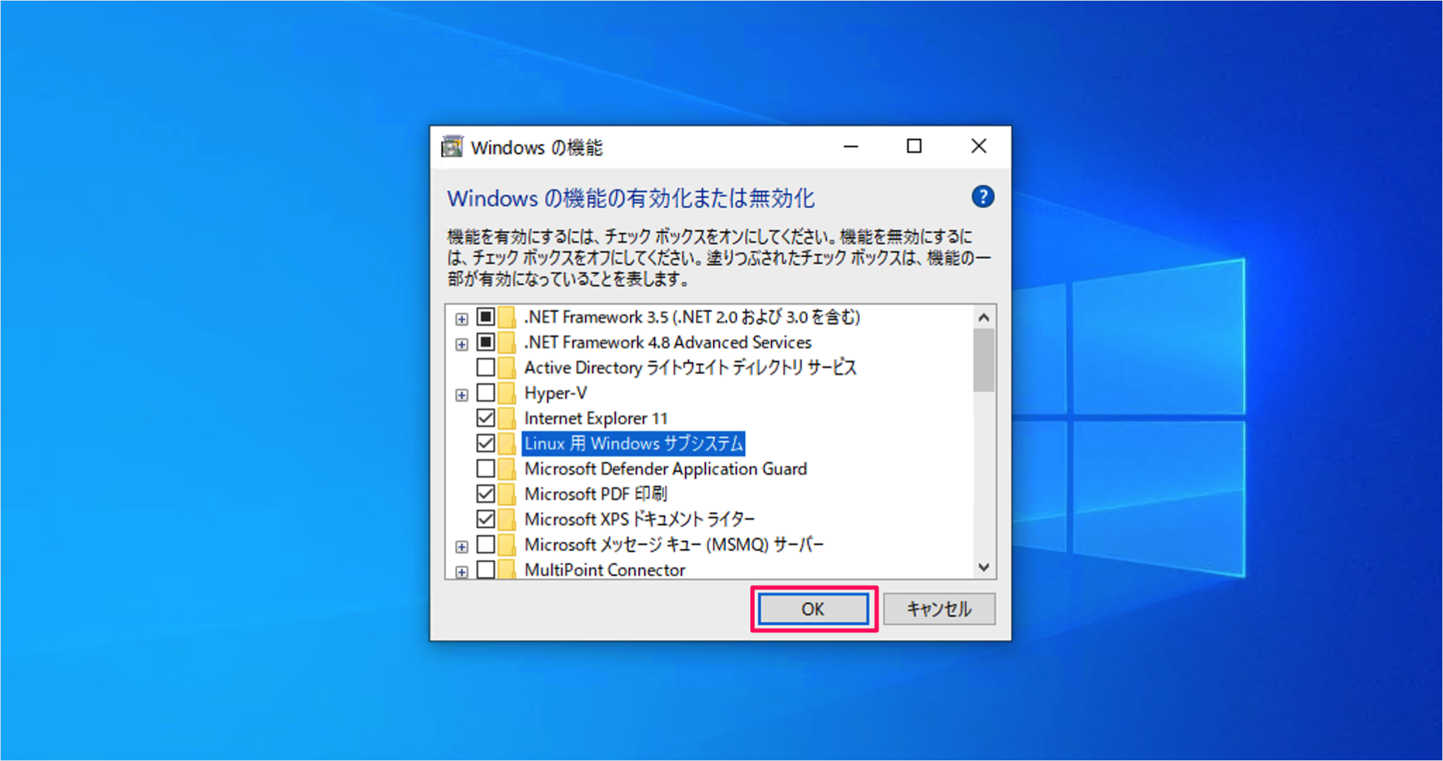 Windows10上でLinuxを実行（Linux用Windowsサブシステム） Linux入門 karu