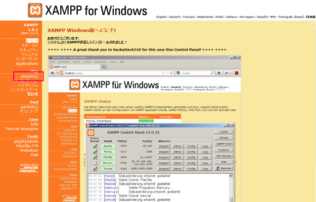 xampp-php-ini-file-version-3