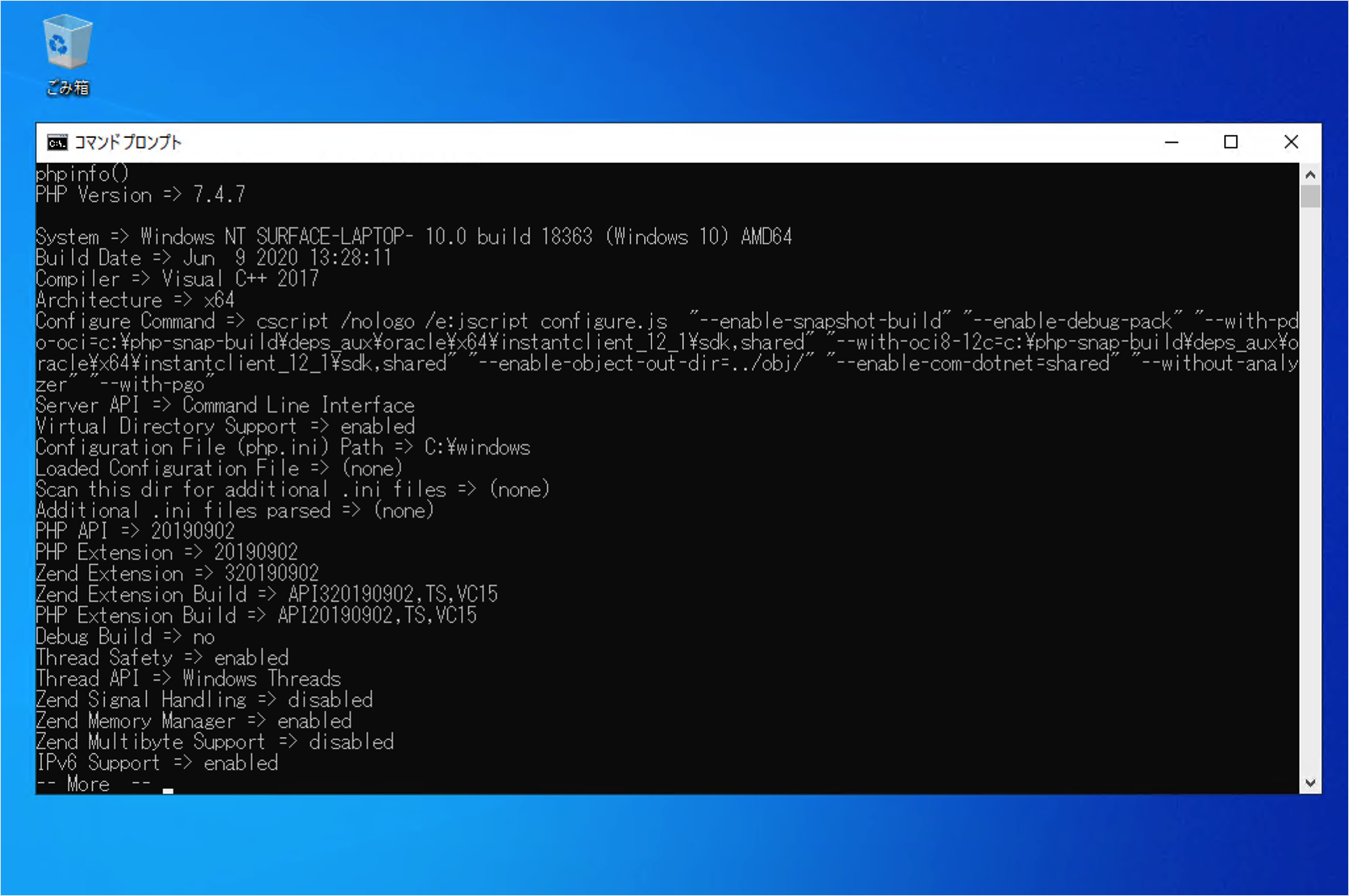 php ローカルフォルダを開く