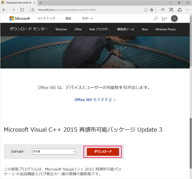 Ms Visual C++