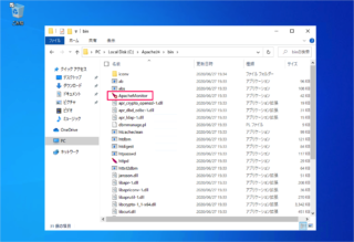Apache 2.4 の動作確認（ApacheMonitor） - Windows10 - PHP入門 - Webkaru