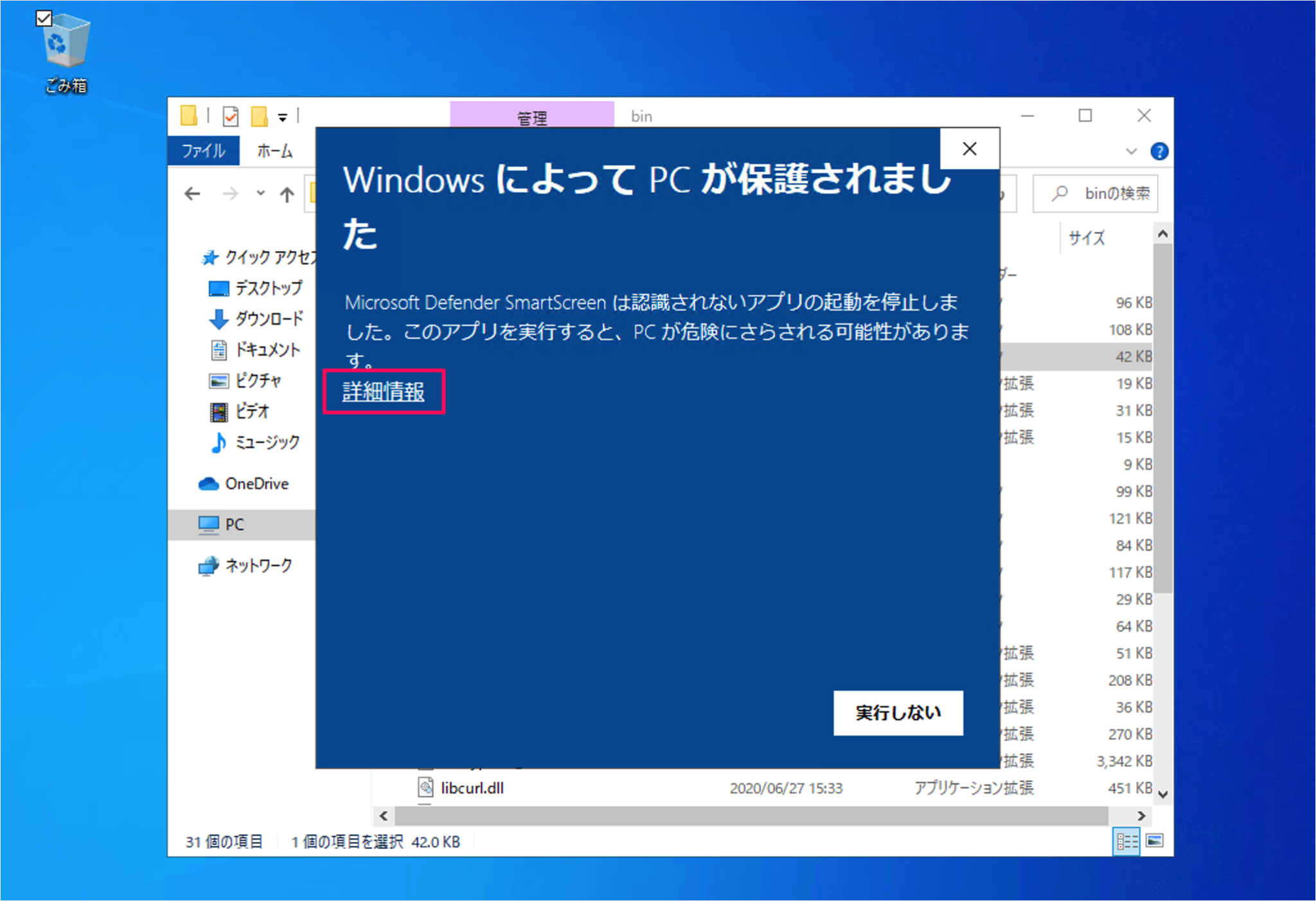 Apache 2.4 の動作確認（ApacheMonitor） - Windows10 - PHP入門 - Webkaru