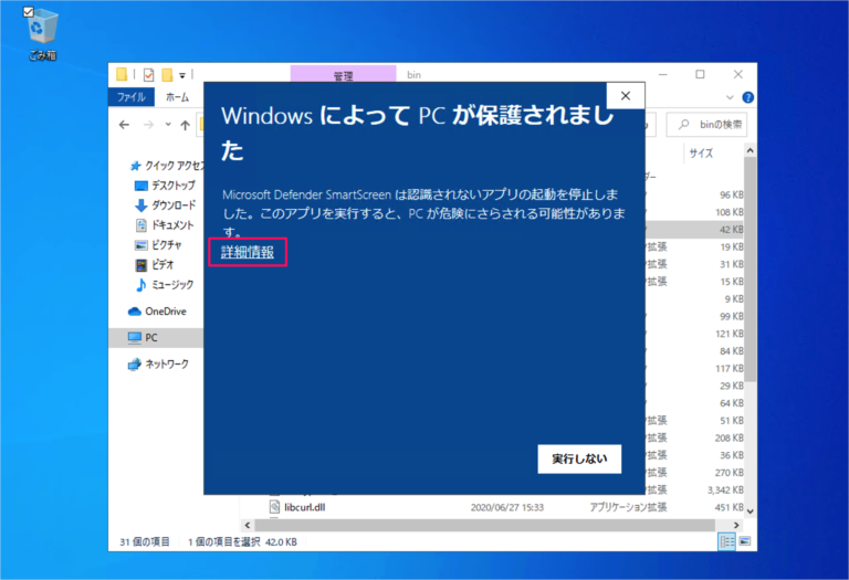 Apache 2.4 の動作確認（ApacheMonitor） - Windows10 - PHP入門 - Webkaru