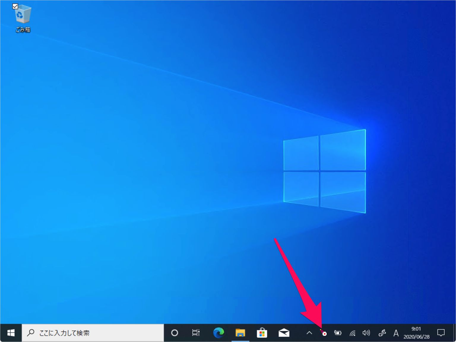 Apache 2.4 の動作確認（ApacheMonitor） - Windows10 - PHP入門 - Webkaru