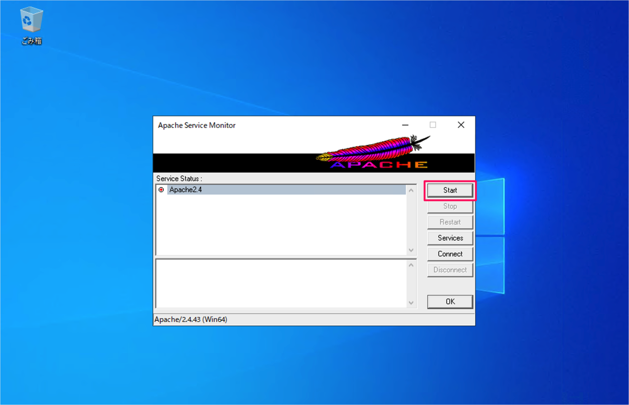 Apache 2.4 の動作確認（ApacheMonitor） - Windows10 - PHP入門 - Webkaru