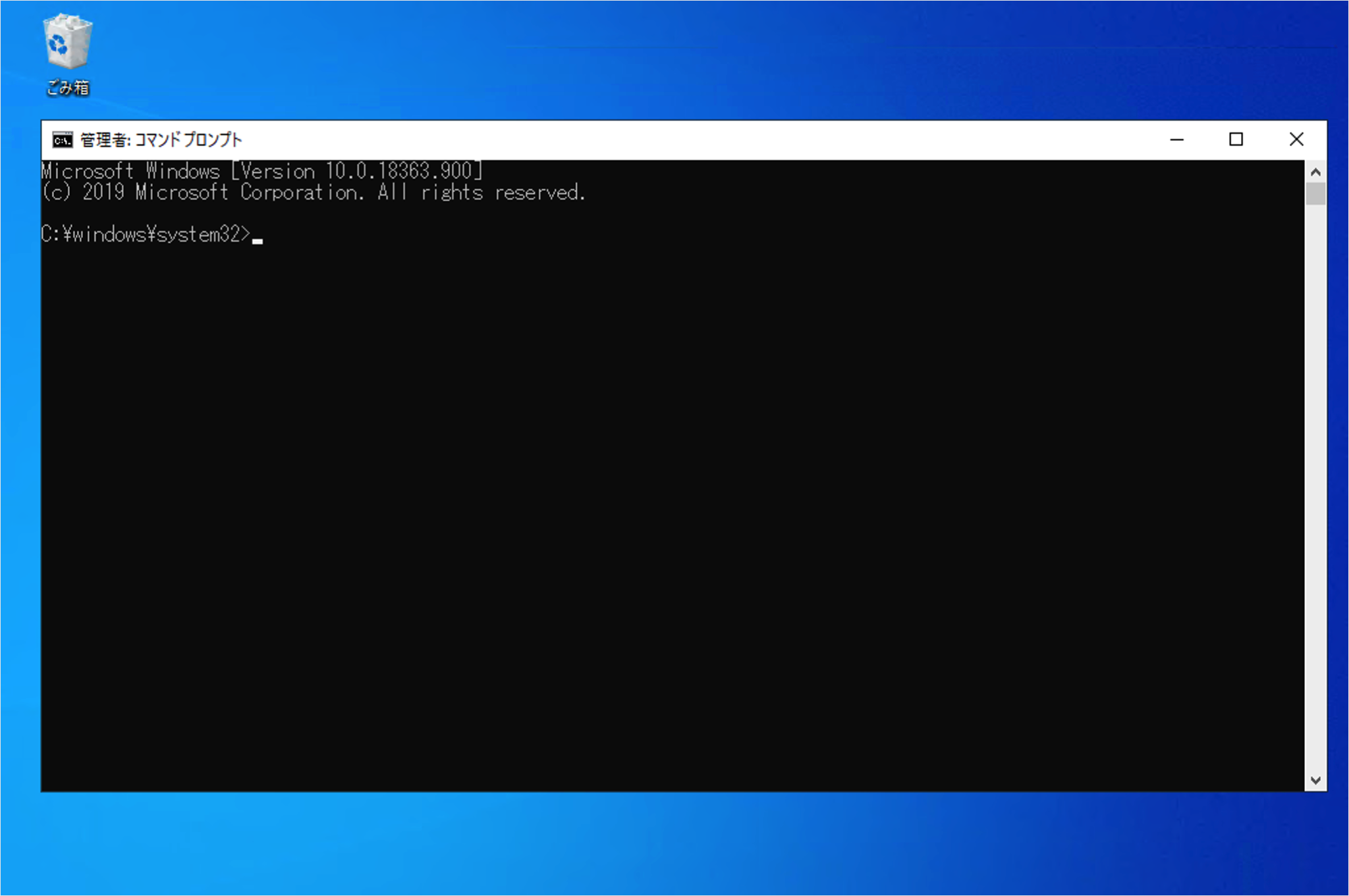 Apache 2.4 のダウンロードとインストール - Windows10 - PHP入門 - Webkaru