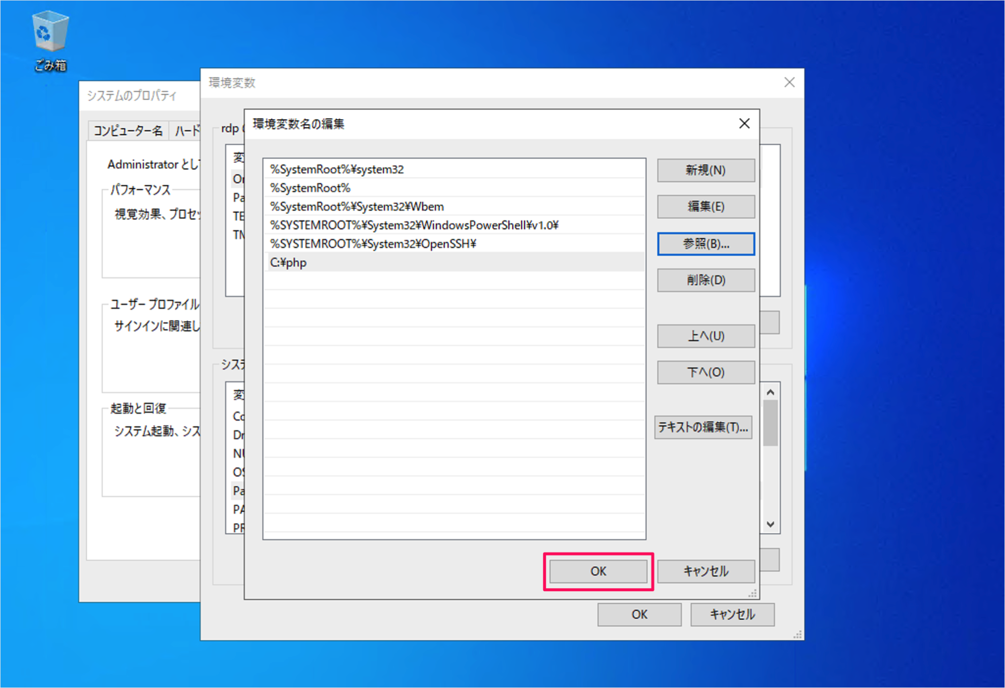 Php windows 8