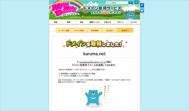 muumuu-domain-06
