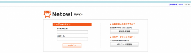minibird-password-00