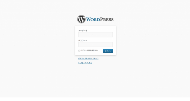sakura-wp-install-08